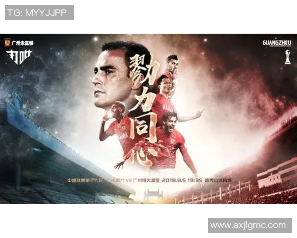 恒大与富力激战在即海报展现两队激情对决的精彩瞬间 恒大与富力激战在即海报展现两队激情对决的精彩瞬间
